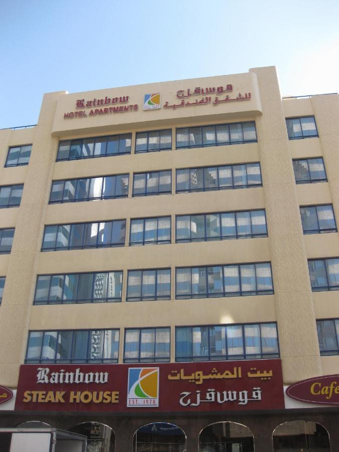 Rainbow Hotel Apartments Abu Dhabi Exteriör bild