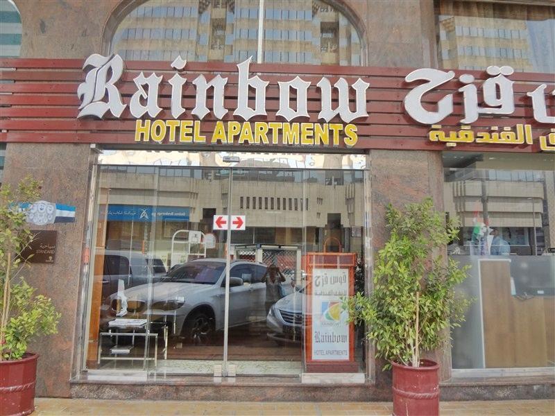 Rainbow Hotel Apartments Abu Dhabi Exteriör bild